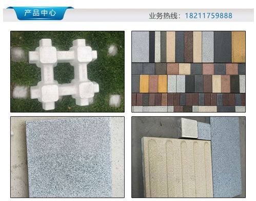 荆州欣隆仿石材彩砖 品质铸就经典，铺设非凡之路