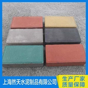 【水泥路面砖】水泥路面砖价格/图片_水泥路面砖批发/采购_水泥路面砖厂家/供应商